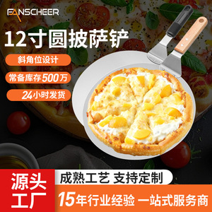 Pizza Spatula Stainless Steel 12 Inch Round Wooden Handle Baking Tool - Product Image 2