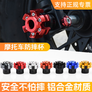 Copa Anticaída de Aluminio CNC para Amortiguador de Motocicleta y Vehículo Eléctrico, Tamaño 9, Pieza de Repuesto para Horquillas Niu - Product Image 4