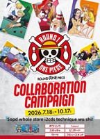 Boîte mystère japonaise OPGC ROUND1 pour la collaboration Straw Hat Crew Luffy Zoro Chopper, pack de cartes P en papier