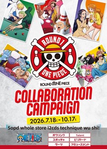 Boîte mystère japonaise OPGC ROUND1 pour la collaboration Straw Hat Crew <span class=keywords><strong>Luffy</strong></span> Zoro Chopper, pack de cartes P en papier - Product Image 5