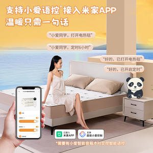 Manta eléctrica inteligente Huanding Cloud, tamaño doble/individual, lavable, con control de temperatura, para uso en el hogar y dormitorios. - Product Image 3