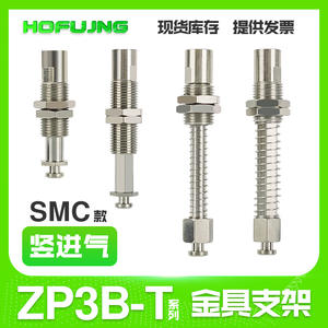 Brazo Robótico, Herraje Antirrotación, Varilla de Conexión, Soporte de Ventosa al Vacío, Material de Acero para Industrias Agrícolas, Bomba Usada - Product Image 5