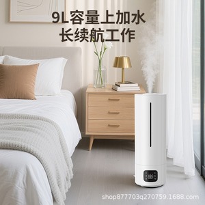 9L Floor Standing <b>Humidifier</b> Large Capacity Ultrasonic Home Use Quiet Operation Constant Humidity - Product Image 3