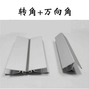 Plinthe en alliage d'aluminium de 100 mm de hauteur, résistante à l'eau, accessoire pour armoire de cuisine, design minimaliste, installation facile - Product Image 4