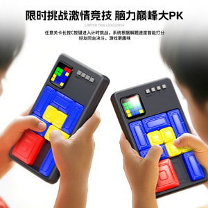 Rompecabezas electrónico Sengso Huarong Road 3x3, juego de ingenio para niños y adultos - Product Image 5
