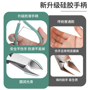 Silicone Handle Cuticle Nippers Bevel Design Stainless Steel Nail Clippers For Finger Home Use - Product Image 5