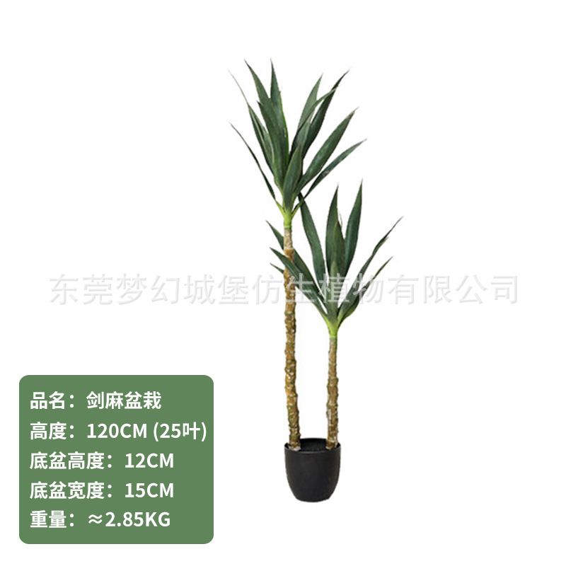Arbre en sisal 120CM