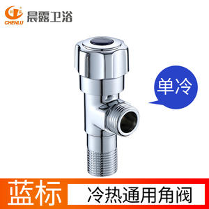 Robinet d'angle Morning Dew finition chromée, filetage femelle 0.6-1.0, pression de service 4 points, entrée/sortie, diamètre intérieur standard - Product Image 5