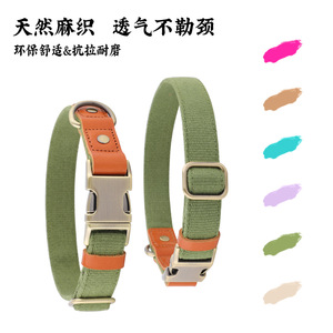 Natural Linen <b>Dog</b> <b>Collar</b> Rose <b>Red</b> Breathable Durable Leather Patchwork For Small Medium Large <b>Dogs</b> - Product Image 3
