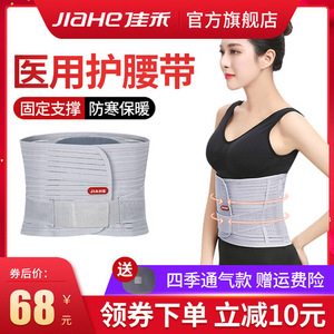 Jiahe Lumbar Support <b>Belt</b> Smlxlxxl Breathable <b>Elastic</b> Waist Brace For Back Pain Relief Exercise Running Health Massage - Product Image 2