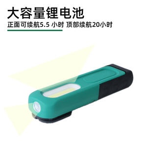 Lampe de travail LED rechargeable CoB, portable, à adsorption magnétique, lumière blanche, pour réparation automobile et utilisation en marché nocturne - Product Image 3