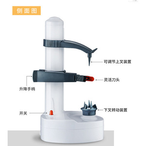 Electric Peeler Automatic Multi Functional Fruit Apple Potato Peeling Machine With Knife For Kitchen Use - Product Image 4