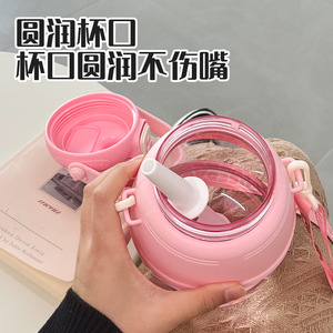 Innocent Bear Water Bottle 1000Ml With Straw And Strap For Outdoor Sports Summer Use - Product Image 4