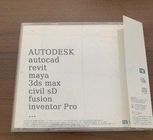 Logiciel de dessin et de conception assistée par ordinateur, version Internet, pour 2023-2027 - Product Image 2