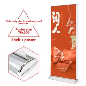 Aleación de aluminio Roll-Up 80X200Cm Soporte publicitario de acero plástico Exhibición de póster vertical para exposiciones y presentaciones - Product Image 3