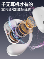 Écouteurs sportifs Q26 OWS à conduction aérienne, V5.4, appels HD binauraux, écouteurs sans fil True Wireless avec affichage numérique pour le gaming