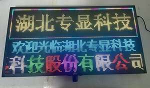 Letrero LED Recargable IP65 para Aeropuerto, Estación de Autobuses, <span class=keywords><strong>Tienda</strong></span> Minorista, Pantalla de Panel LED Portátil, Letrero de Recogida - Product Image 4