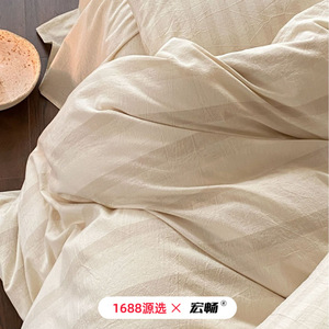 Cotton Linen <b>Bedding</b> <b>Set</b> Four Piece Striped Solid Color Breathable Soft Skin Friendly All Seasons - Product Image 1