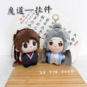 Muñeco de <span class=keywords><strong>Peluche</strong></span> de Algodón de 10 cm de Mo Dao Zu Shi SPY <span class=keywords><strong>Anya</strong></span> Honkai: Star Rail, Colección de Personajes Kawaii, Juguetes de <span class=keywords><strong>Anime</strong></span>, Decoración de Llavero - Product Image 3