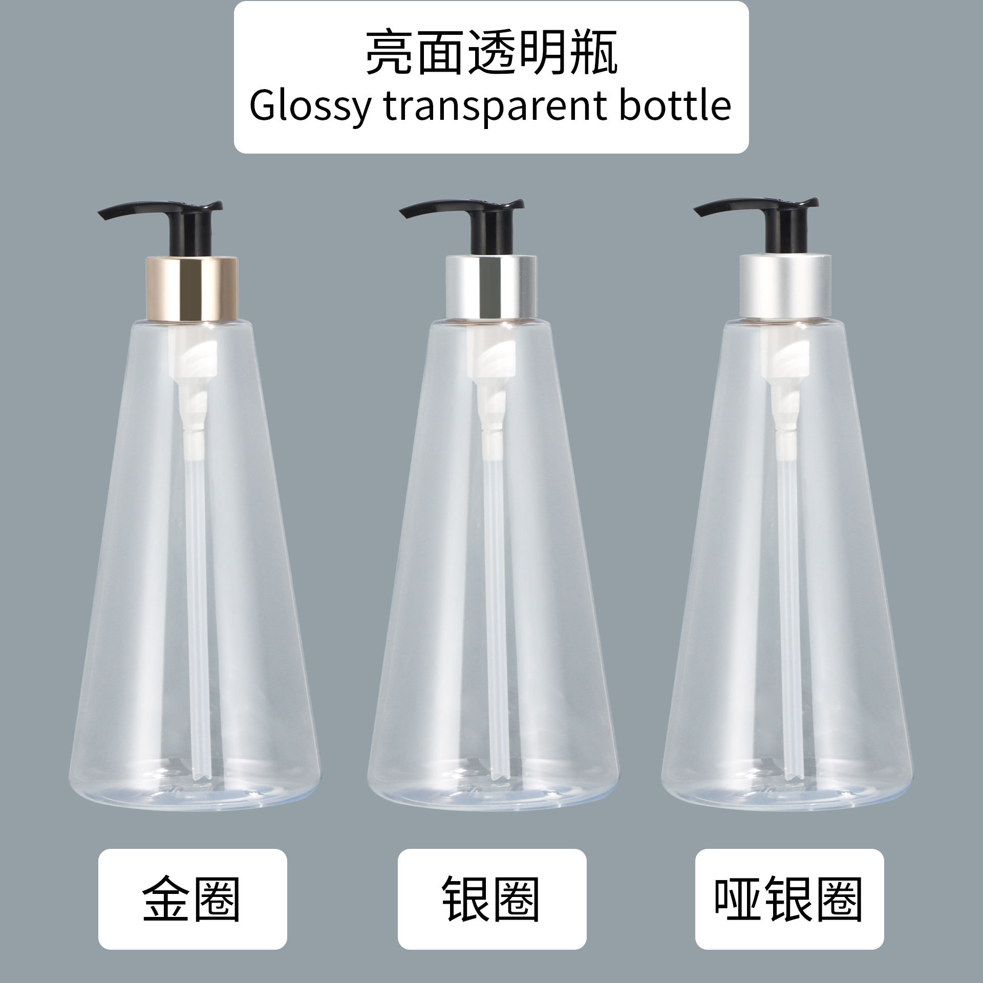 Botella Transparente H Bomba Negra