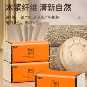 Mouchoirs en papier de bambou Zhennuo, 5 plis, épais, absorbants, boîte complète, pack économique - Product Image 3