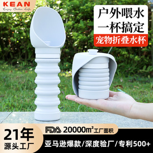 ขวดน้ำพกพาสำหรับสัตว์เลี้ยง 550 มล. ป้องกันการรั่วซึม พับเก็บได้ แก้วน้ำสำหรับพาสุนัขเดินเล่น ใช้กลางแจ้ง - Product Image 5