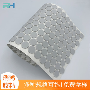 Silicone Furniture Pads Self-Adhesive Shock Absorption Anti Slip Protection For Furniture Ceramics Electronics - Product Image 5