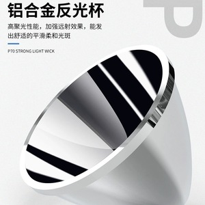 Linterna Recargable Qianxiang P70, Alcance de Haz de 1000M, Linterna LED con Zoom para Uso en Exteriores - Product Image 3