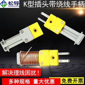 Cable de Medición de Temperatura con Termopar TT/GG-K-30 y Conector Enrollado, Cable de Prueba de Temperatura para Horno SMT, Sensor Tipo T - Product Image 4