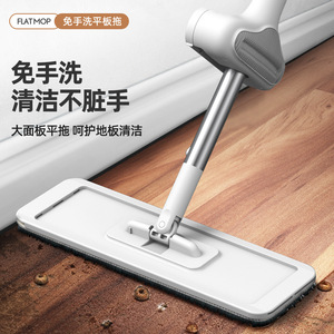 Flat Mop Microfiber Rectangular Hook And Loop Fastener Large Cloth For Household Cleaning - Product Image 2