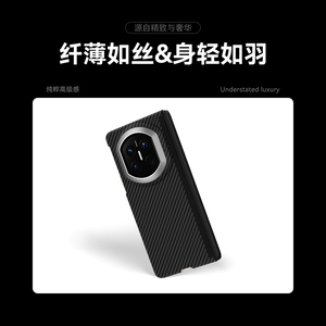 <span class=keywords><strong>เคส</strong></span>โทรศัพท์กันกระแทกหรูหราทำจากคาร์บอนไฟเบอร์ พร้อมฝาปิดแม่เหล็กแบบพับได้สำหรับ Huawei Mate X7 - Product Image 4