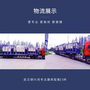 Boîte de distribution extérieure Wuhan Xiangxinghong 380V IP54, station d'alimentation mobile pour équipement électrique - Product Image 5