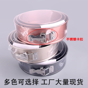 Round Carbon Steel Cake Mold Set 3 Pcs With Clasp <b>Locking</b> Mechanism For Chiffon Cakes Teflon Coated - Product Image 5