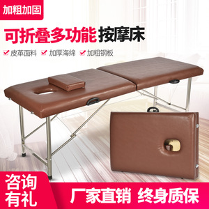 Mesa de masaje plegable portátil de cuero sintético rosa, ligera, para salón de belleza, terapia, moxibustión y maquillaje permanente. - Product Image 3