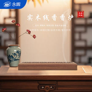 Solid Wood <b>Incense</b> Burner Sandalwood 236mmx36mmx27mm Engraved Hand Made Chinese Classic Style Agarwood <b>Incense</b> <b>Holder</b> - Product Image 4