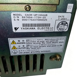 Pack Robot CACR-UP130AAB pour entraînement d'axe UP130, authentique, neuf, en stock, livraison rapide, prêt à l'installation - Product Image 2