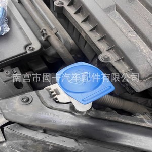 Bouchon de réservoir de liquide lave-glace 3Q0955455 pour Volkswagen Audi Porsche, pièce en plastique - Product Image 3