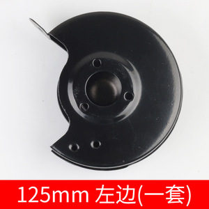 Protector de Banco de Trabajo para Amoladora, 125mm de Diámetro Interior, 30mm de Diámetro Exterior, 145mm, Cubierta Protectora para Disco de Amolado - Product Image 3