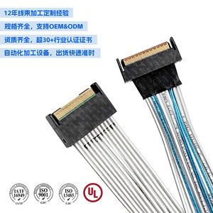 Slimline Sas Mcio 74P Adapter <b>Cable</b> Right Angle Shielded Pure Copper Tpe Jacket <b>Computer</b> Use - Product Image 4