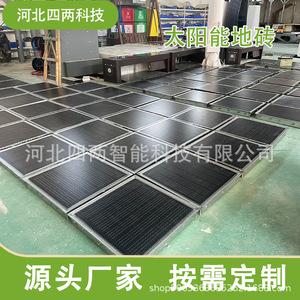 Baldosas Solares Fotovoltaicas Luminosas de 1000 x 1000 mm para Exteriores con Control Automático de Luz - Product Image 2