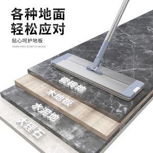 Mopa Rectangular Manos Libres con Palo Metálico y Sistema de Escurrido Deslizante, Tasa de Deshidratación del 80-90% para Limpieza de Suelos - Product Image 4