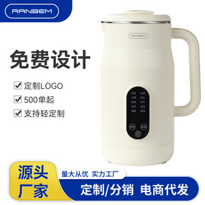 Soy Milk Maker 1-2L Automatic Heating Easy Cleaning For 1-4 People Ivory White - Product Image 4