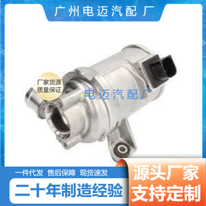 Conjunto de bomba de agua electrónica A2742002700 para Mercedes-Benz Silver, pieza de repuesto nueva - Product Image 4