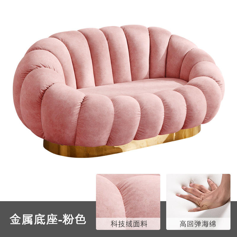 Tech Velvet - สีชมพู (ฐานโลหะ)