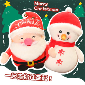 T Christmas Gift Santa Claus Deer Plush <b>Toy</b> Organic Cotton PP Cotton Super <b>Soft</b> Embroidered Exquisite Craftsmanship Stress - Product Image 3