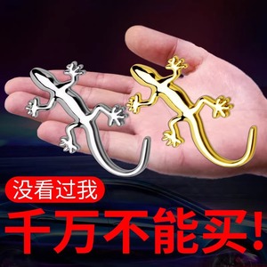 Pegatina metálica para coche Gecko, 4,7x10cm, insignia decorativa para carrocería, pegatinas traseras para decoración de automóviles - Product Image 5