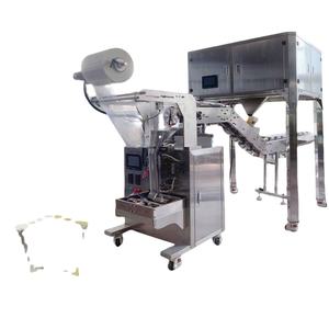 Machine d'emballage automatique verticale pour vis, clous, accessoires de quincaillerie, écrous, arachides, graines de soja noires et rouges, et mélanges divers - Product Image 1