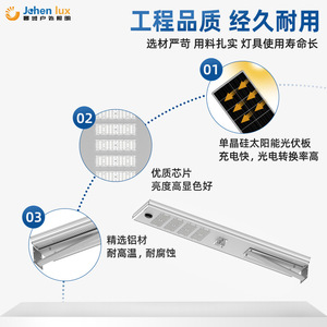 Jehen Lux JCS03 40W-200W Farola Solar Integrada Impermeable para Exteriores - Product Image 3