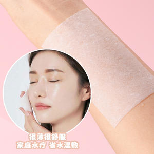 แผ่นสำลีบางแบบไม่ทอ Lmltop 80 ชิ้น ชั้นเดียว สำหรับเช็ดเครื่องสำอาง ประคบหน้า ประหยัดน้ำ - Product Image 1