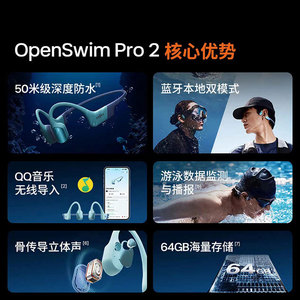 หูฟังว่ายน้ำแบบส่งเสียงผ่านกระดูก Shokz OpenSwim Pro2 S720 กันน้ำได้ลึก 50 เมตร บลูทูธ 6.1 หน่วยความจำ 64GB - Product Image 2
